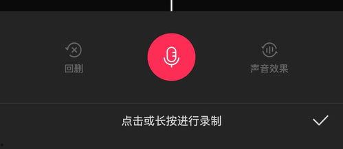 今日头条语音怎么录制,轻松捕捉灵感，一键生成精彩文章副标题