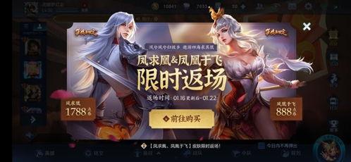 万蒂奇皮肤爆料视频