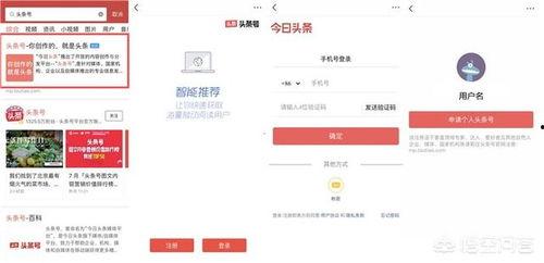 自己如何去做头条视频,教你如何制作爆款头条短视频