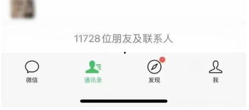 头条在哪看点赞数据,头条点赞数据，教你轻松查看点赞详情