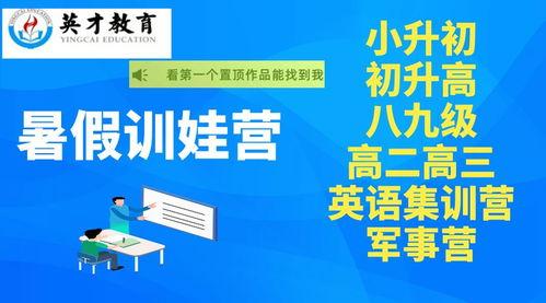 头条集训营怎么打开,轻松掌握内容创作技巧