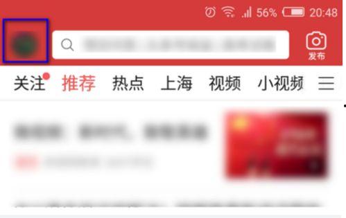 头条收藏怎么才能找到呢,轻松找回你的精彩收藏