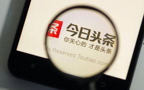 今日头条互动怎么开图标,轻松开启个性化视觉体验