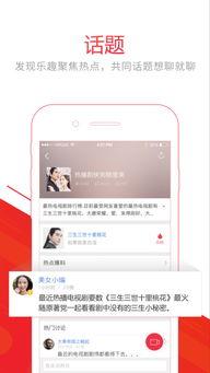 兰州头条考试视频下载,轻松获取学习资源