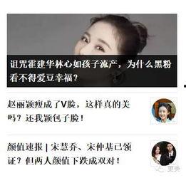 网红暴富图片头像高清,从平凡到暴富的华丽蜕变