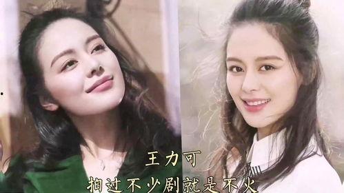 明星发生的失误视频