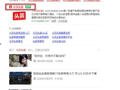头条能转发别人的文章嘛,头条平台文章分享指南