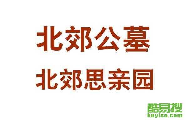 乌鲁木齐北郊新闻头条,周边居民紧急疏散