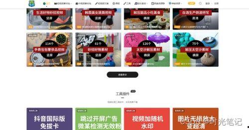 网友爆料视频素材网站,网友爆料背后的真相