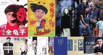 明星出书热,明星跨界出书现象解析