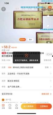 头条小店怎么卖料包,实操攻略，教你轻松盈利