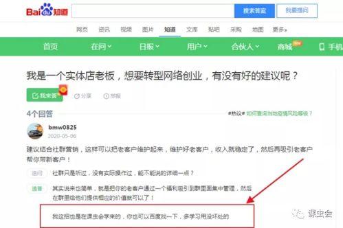 头条怎样自问自答,揭秘内容创作背后的思考与技巧
