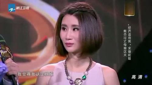 祝娅我不是明星,非明星之路，闪耀自我光芒