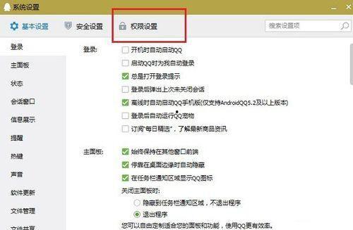 为何登录不上头条新闻,原因及解决方案全解析