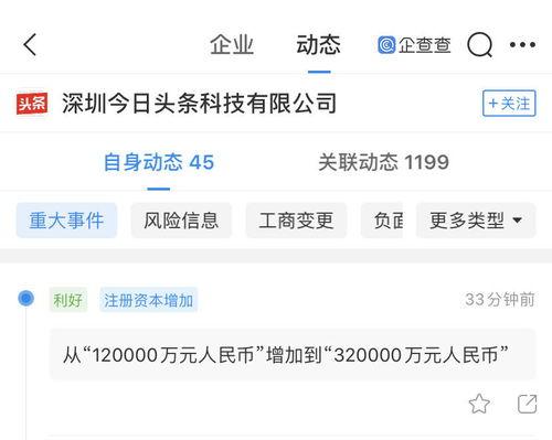 莆田头条企业注册,一站式服务，助力企业快速入驻莆田