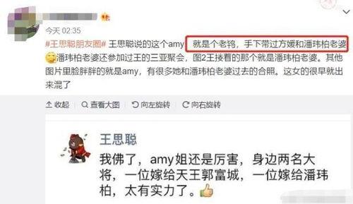 很多网红的个人照片是谁,揭秘个人照片背后的生成奥秘