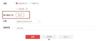 怎样做头条短视频赚钱,打造热门头条，轻松实现财富增长