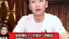 饭后娱乐圈爆料,明星隐私大揭秘！
