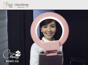 谁都是网红,揭秘全民网红时代