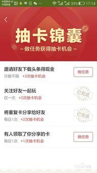 今日头条如何发卡片,轻松打造个性化内容展示