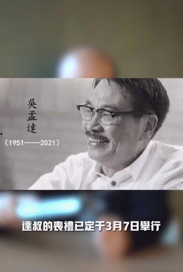 明星火化场,揭秘明星告别仪式的神秘之地