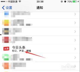 头条每天有多少信息推送,头条带你速览世界动态