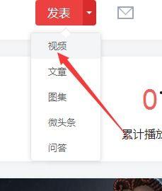 头条号如何引用视频文案,轻松打造吸睛内容