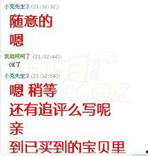 顺德周老板最新爆料