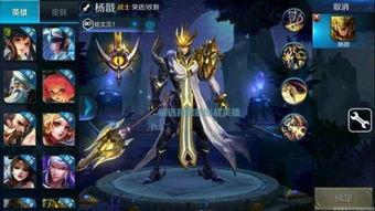 杨戬最新爆料视频大全下载,揭秘幕后故事与精彩瞬间