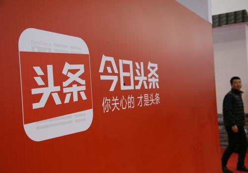 头条栏目调整版权,探索新时代版权保护新路径