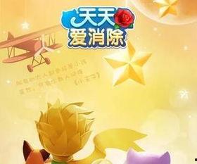 除了每日大赛还有啥看的,精彩纷呈的赛事盛宴概览