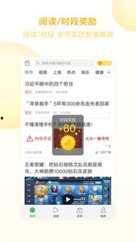 什么人能玩趣头条,哪些人群适合玩趣头条，解锁资讯新体验