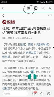 今日头条文字怎么复制,揭秘人工智能在医疗领域的应用与挑战