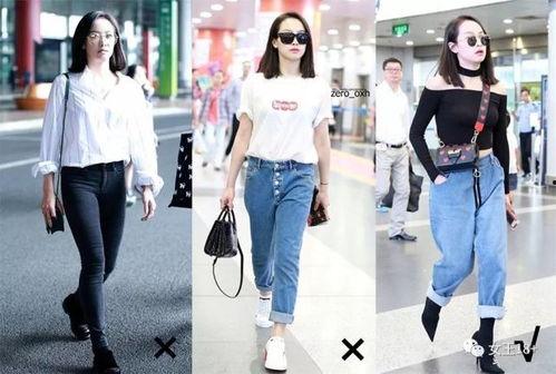 明星牛仔裤街拍,明星牛仔裤街拍潮流解析