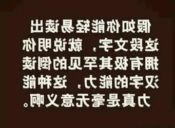 头条套路搞笑,带你领略搞笑巅峰