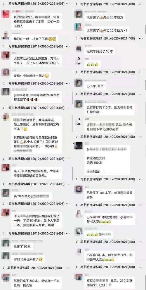 头条文章广告收入,揭秘头条如何成为广告巨头！”