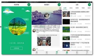 最实时最新爆料的新闻网,全网热议的新闻网独家揭秘