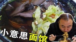 四川网红吃面条视频,一碗面条背后的江湖味蕾对决