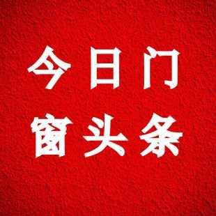 今日头条张望的视频,揭秘热点事件背后的真相