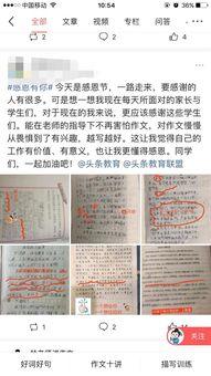 如何获取微头条推荐量,掌握技巧轻松提升曝光度