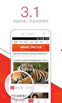 A视频头条,揭秘热门话题背后的真相与影响