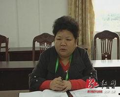 宁远红网头条欧阳中军