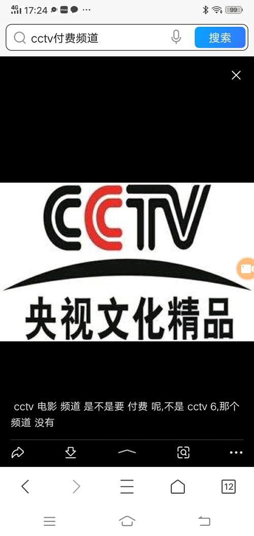 cctv13新闻爆料电话号码,民众与媒体互动的桥梁