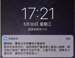 今日头条视频时间线,揭秘热门话题背后的精彩瞬间