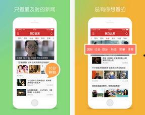 东方头条新闻,聚焦时事热点，解码社会脉动