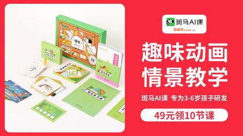 头条教育类广告收益,如何实现广告变现新高峰