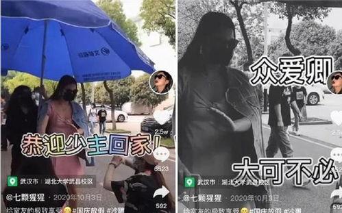 上犹学生爆料斗气视频最新,校园暴力现象引关注