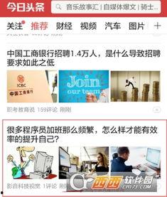 可以私信的头条,头条私信功能带你探索无界沟通新境界