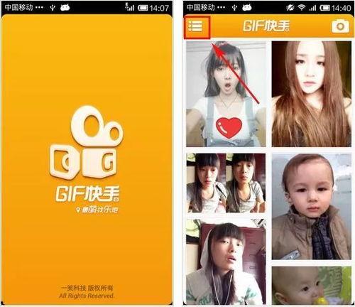 头条里的快手怎么转发,快手热门内容快速转发生存攻略