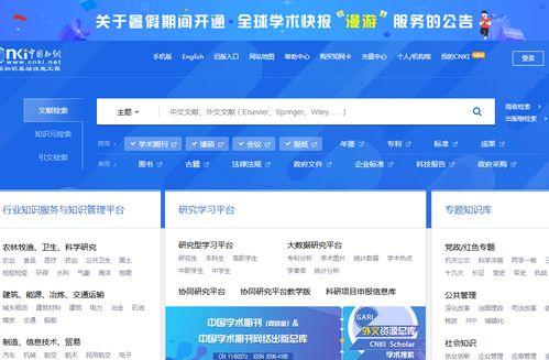 知网查重引文标红,基于知网查重引文标红现象的学术规范探讨